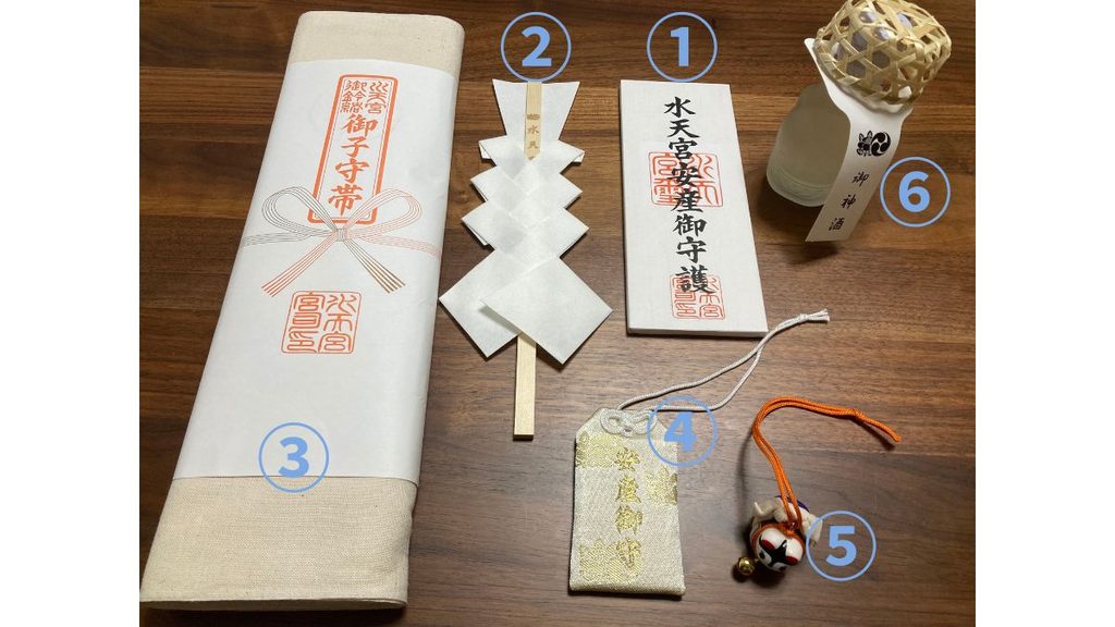 【写真】授与品の内容（御子守帯）